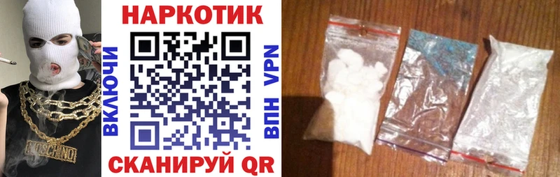 Купить наркотики цена Стрежевой БУТИРАТ МАРИХУАНА гидра рабочий сайт ГАШ Меф мяу мяу