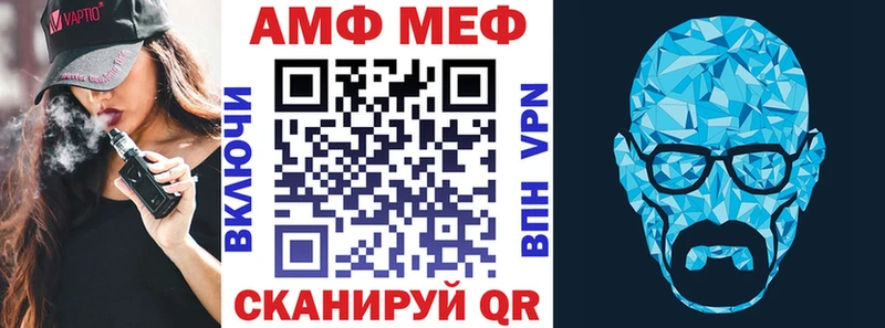 ссылка на мегу ССЫЛКА  где продают наркотики  Стрежевой  АМФЕТАМИН 97% 