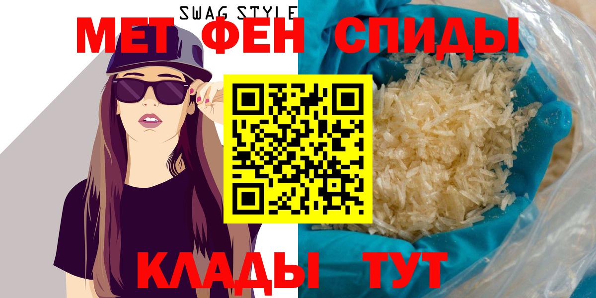 Amphetamine Premium Стрежевой