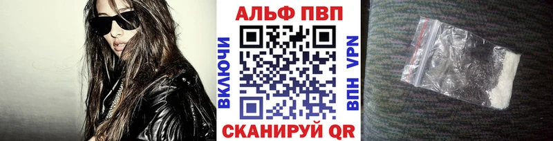 хочу   Стрежевой  A PVP VHQ 