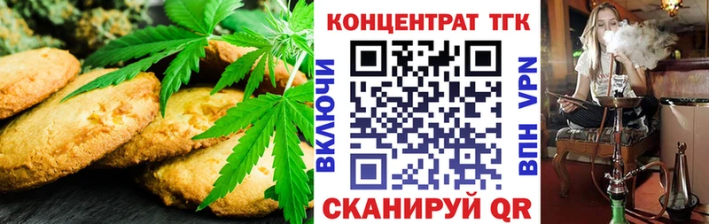 Canna-Cookies марихуана  ссылка на мегу зеркало  Стрежевой  цена наркотик 