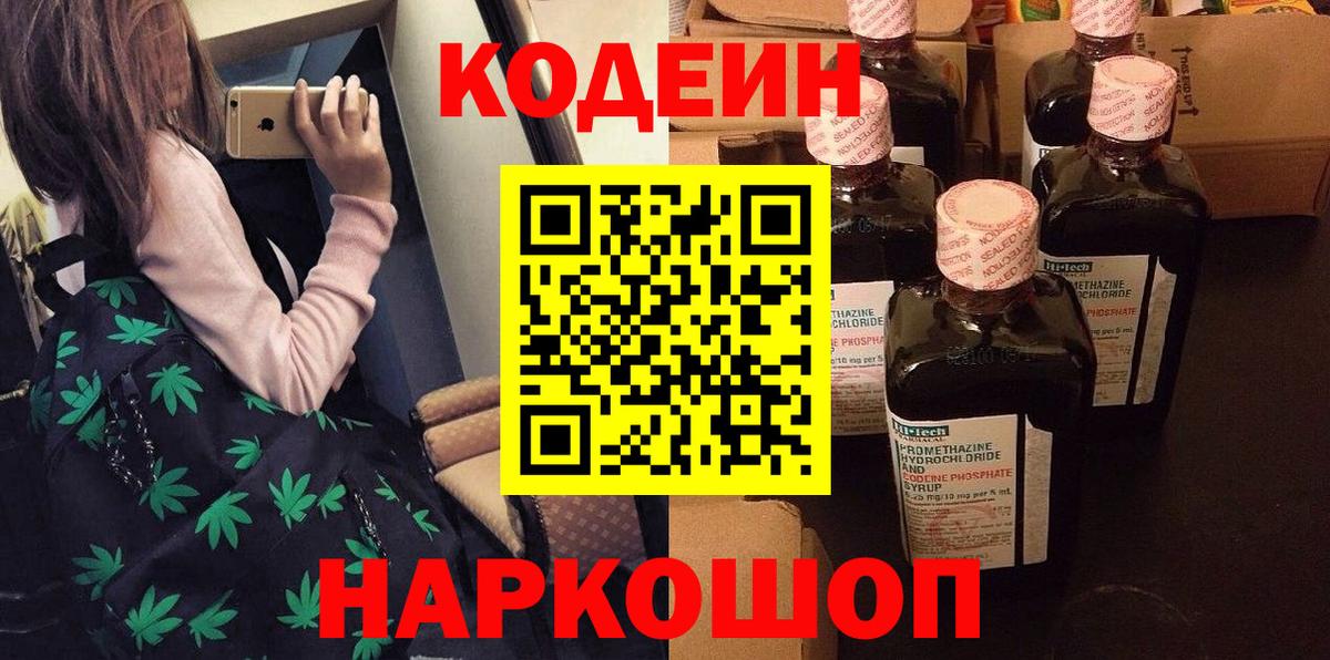 Мефедрон  Стрежевой  Конопля  Вход с VPN  Alpha-PVP  Гашик  Мяу-Мяу 