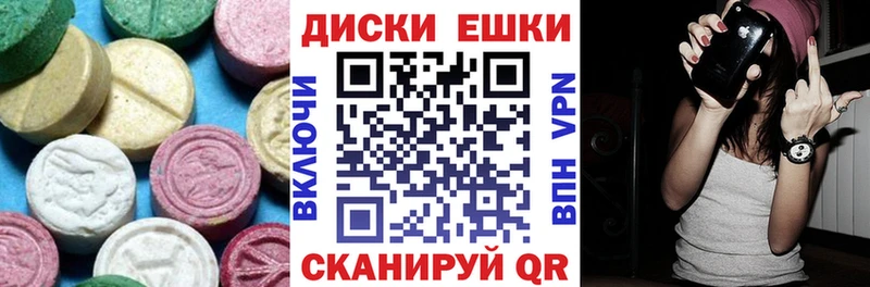 сколько стоит  Стрежевой  ЭКСТАЗИ 300 mg 