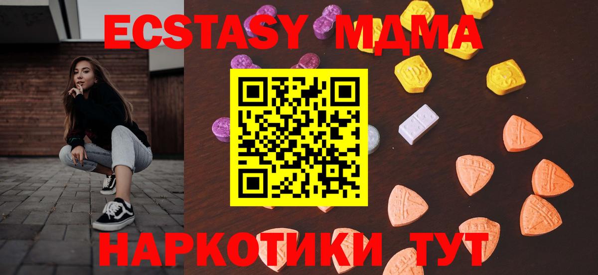 Ecstasy DUBAI Стрежевой