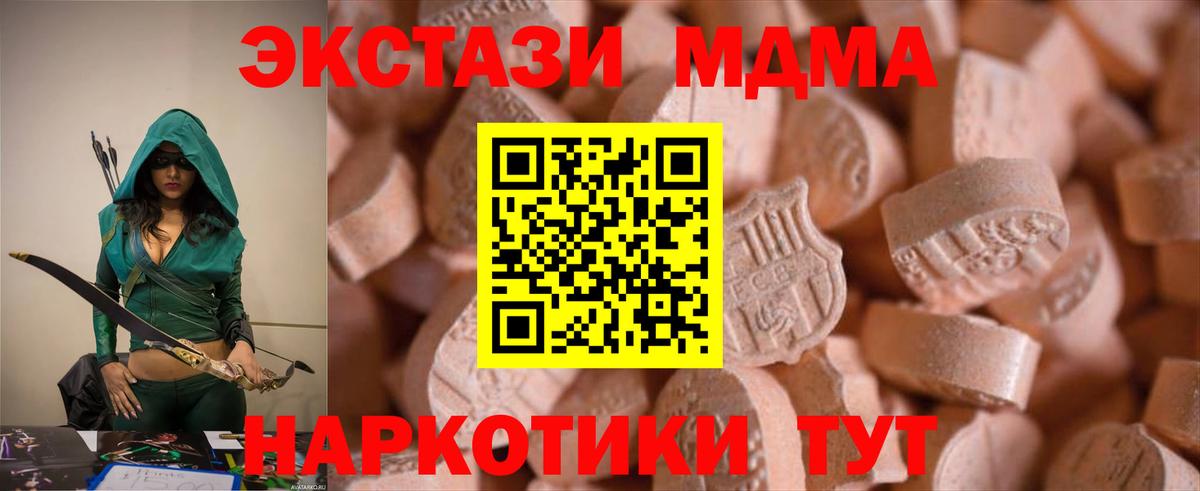 ЭКСТАЗИ ешки Стрежевой