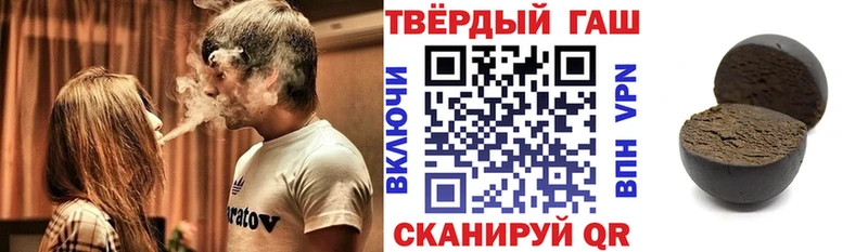 мега ссылки  Стрежевой  Гашиш хэш 
