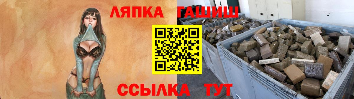ГАШ hashish Стрежевой