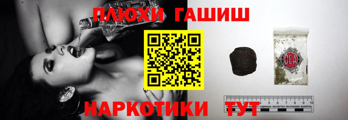 ГАШ ice o lator  ГАШИШ гашик  Вход с VPN  Стрежевой 