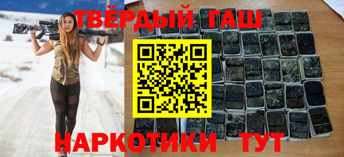 Конопля Стрежевой