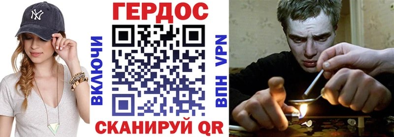 hydra как зайти  Стрежевой  ГЕРОИН VHQ 