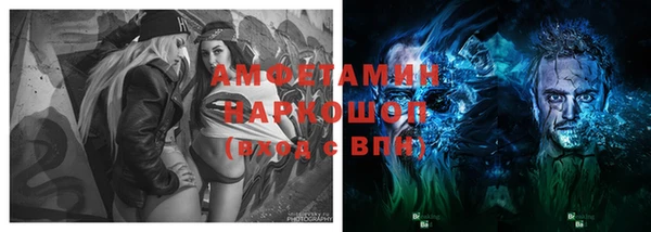 ALPHA-PVP Надым