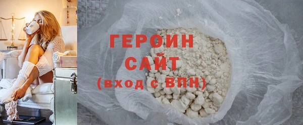 мескалин Нефтекумск