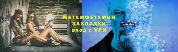 ALPHA-PVP Надым