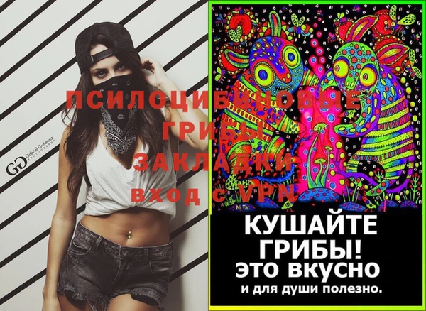 мяу мяу кристалл Нефтегорск