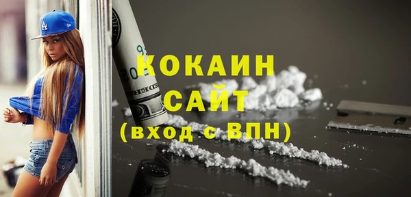 мескалин Нефтекумск