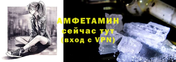 ALPHA-PVP Надым