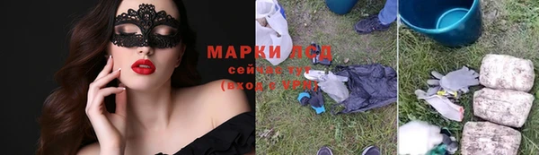 мяу мяу кристалл Нефтегорск