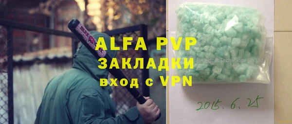 мескалин Нефтекумск