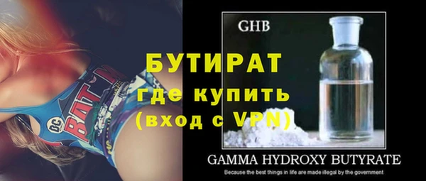 ALPHA-PVP Надым