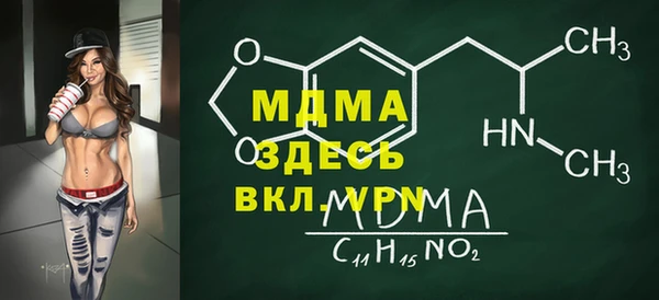 ECSTASY Белая Холуница