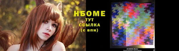 apvp Навашино