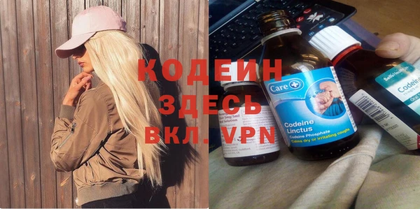 ALPHA-PVP Нея