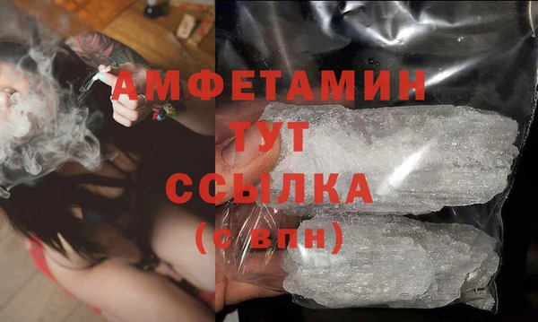 мескалин Нефтекумск