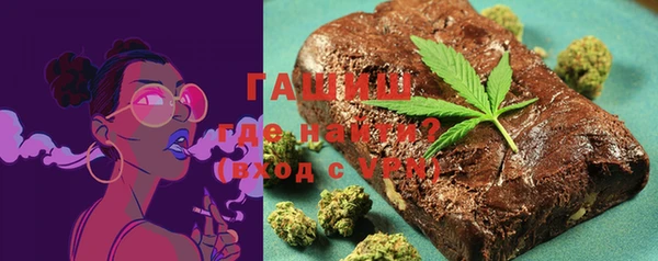 герыч Бежецк