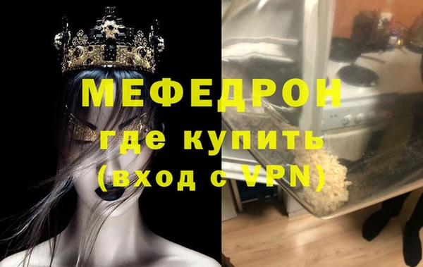 мескалин Нефтекумск