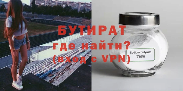 ALPHA-PVP Надым