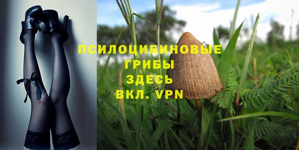 герыч Михайловка