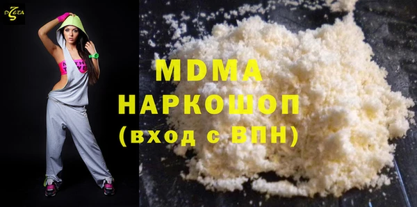 MDMA Premium VHQ Наволоки