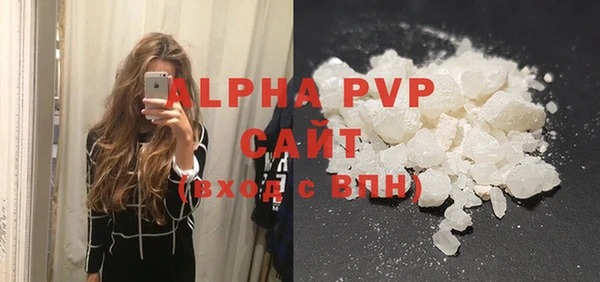 ALPHA-PVP Нея
