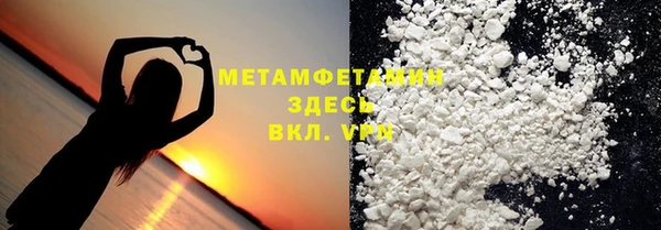 мескалин Нефтекумск