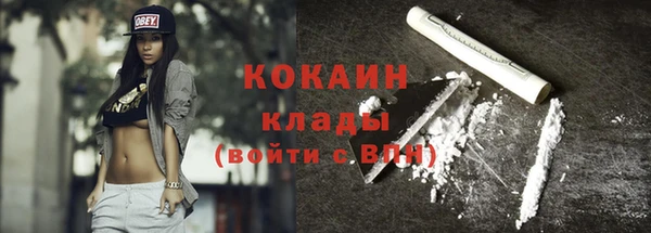 мяу мяу кристалл Нефтегорск