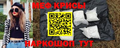 метадон Бийск