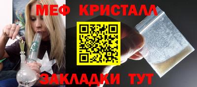 прущий лед Волгодонск