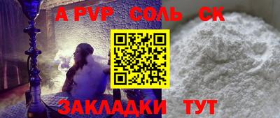 наркотики Волжск