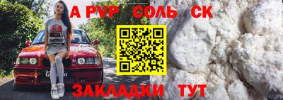 спиды Волжский