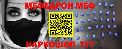 спиды Волжский
