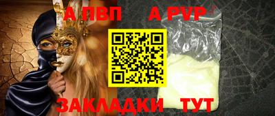 спиды Волжский