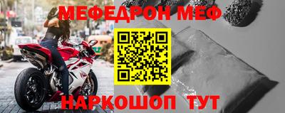 стафф Берёзовский