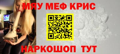 прущий лед Волгодонск
