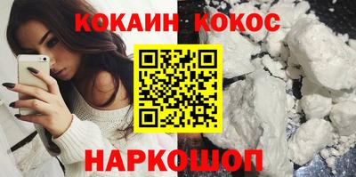 метадон Бийск