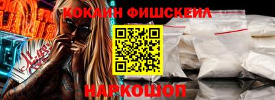 наркотики Волжск