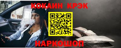 спиды Волжский