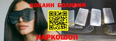 метадон Бийск