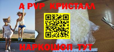 прущий лед Волгодонск