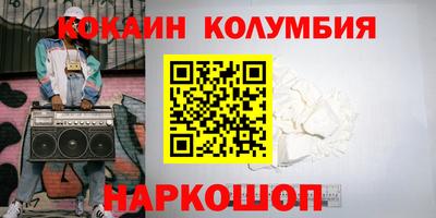 стафф Берёзовский