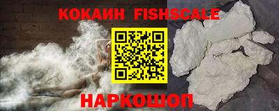 наркотики Волжск